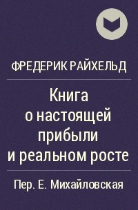 Прибыль компании: это престиж на рынке или ресурс для развития