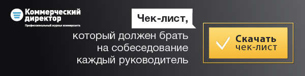 Деловая репутация компании: от формирования до защиты в суде