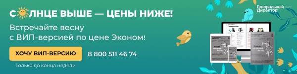Важная новость для подписчиков!