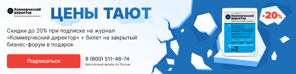 Важная новость для подписчиков!