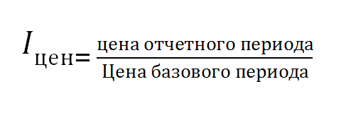 Формула товарооборота розничного магазина