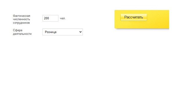 Совершенствование кадровой политики организации