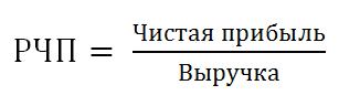 Показатель экономической эффективности: рентабельность продаж
