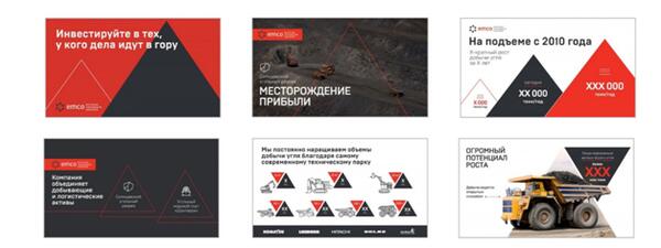 Оформление презентации
