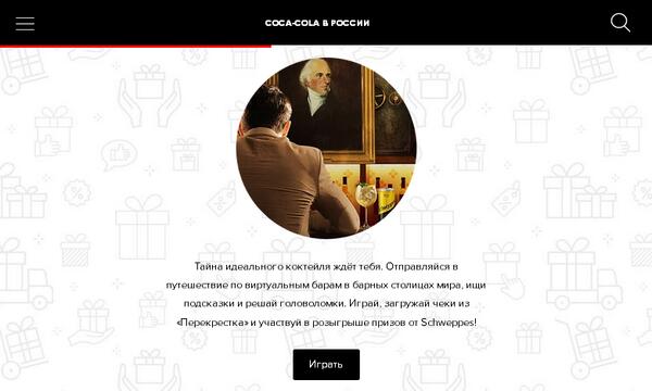 BTL-акции пример