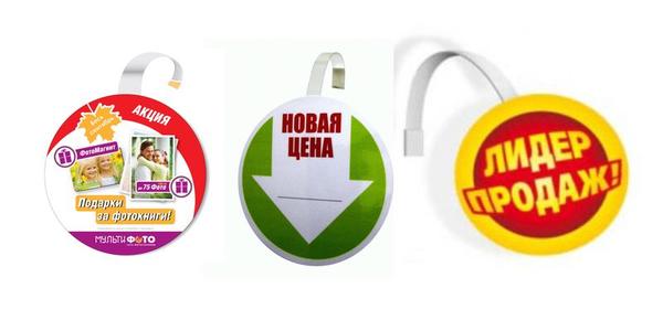 Воблер пос материалы