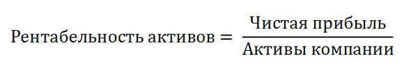 Важнейший показатель экономической эффективности