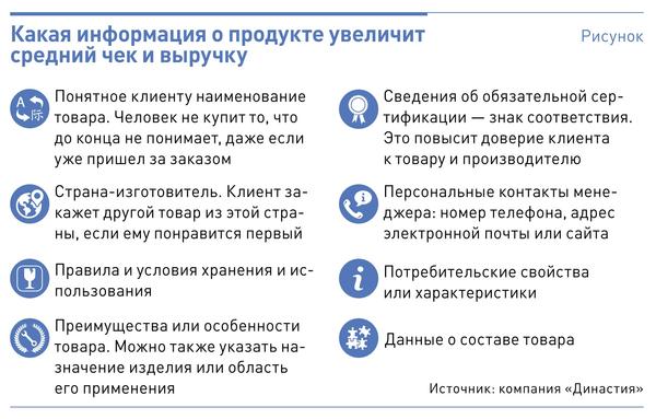 Рост москвы это хорошо аргументы и поддержка