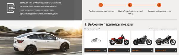BTL-акции пример