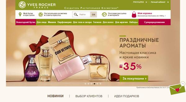BTL-акции пример