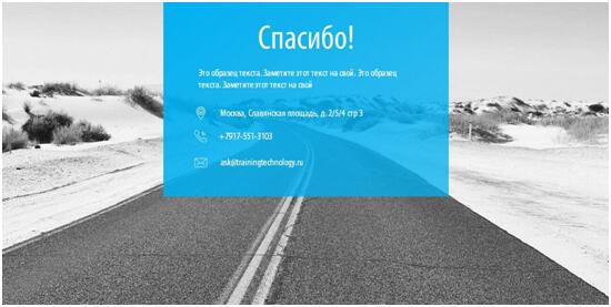 Оформление презентации