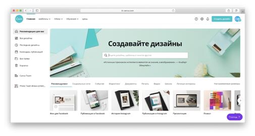 Оформление презентации