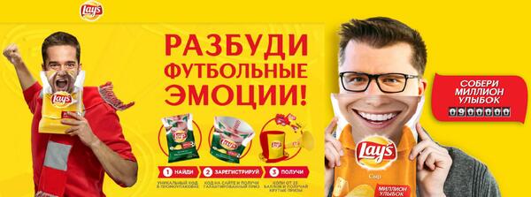 BTL-акции пример