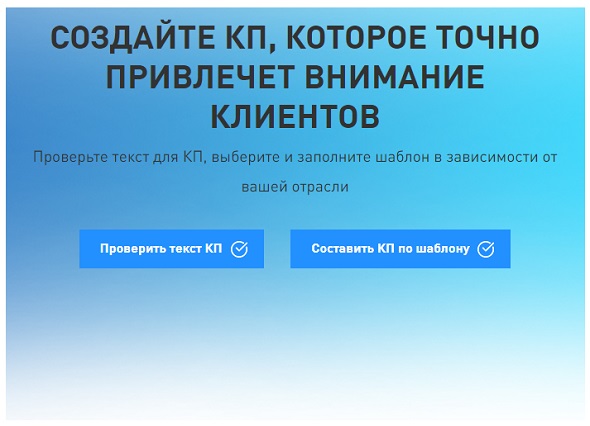 Цели и задачи рекламного буклета